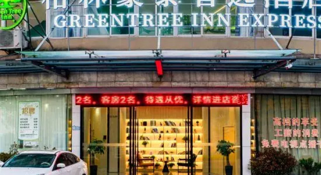 GreenTree Inn Select Hotel (Tongxiang, Jiaxing)