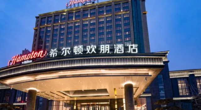 Hampton by Hilton Laiwu, Забронировать Отель Бизнес-отели Шаньдун, 4* 5*
