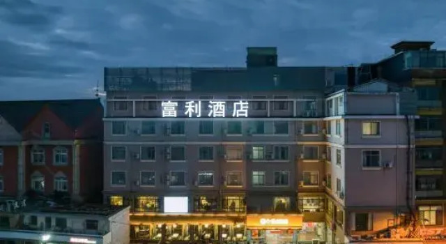 Fuli Hotel, Varaa Hotelli Shanghai Shanghai