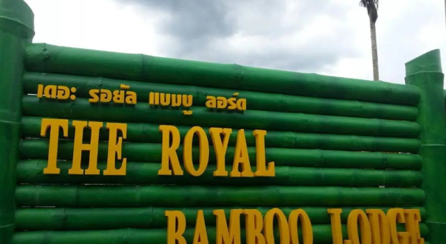 Двухместный номер Standard с видом на сад Khao Sok Royal Bamboo Lodges - SHA Certified