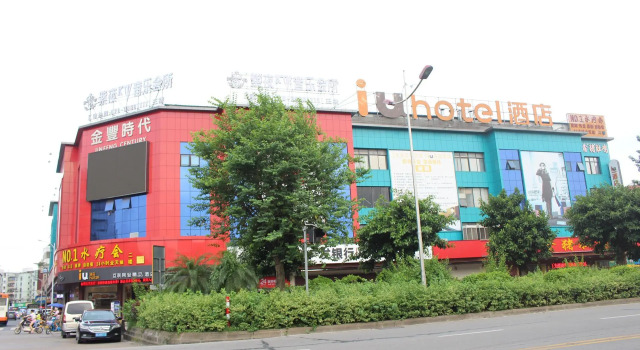 Двухместный семейный люкс IU Hotels Guangzhou South High Speed Rail Station
