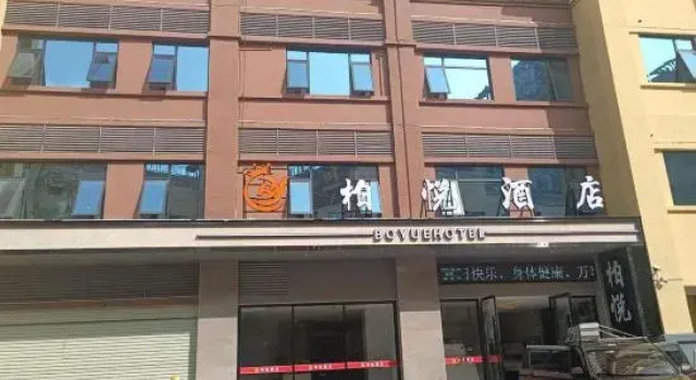 Park Hyatt (Municipal Plaza), Rezervovat Hotel Hezhou Hunan