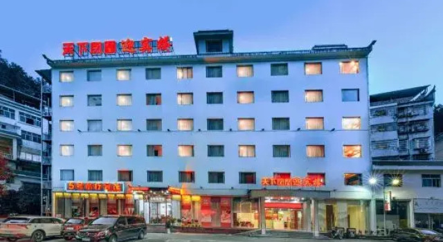 Phoenix World Phoenix Building 5 Hotel, Rezerwuj Hotel Xiangxi Hunan