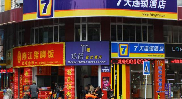 7 Days Inn Qingyuan Victoria Plaza Branch, Rezervasyon Otel Guangdong otoparklı oteller, Otopark
