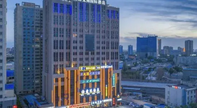 JOY Jinshang Smart Hotel (Hami Railway Station Branch of Tianma Mall), Boek Hotel Hami Xinjiang