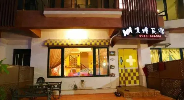 Caramel House
