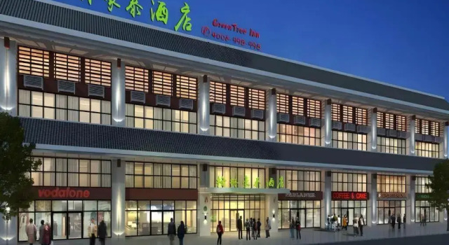 GreenTree Inn Guiyang Wudang District High-speed Railway East Station, Rezerwuj Hotel Guiyang Guizhou