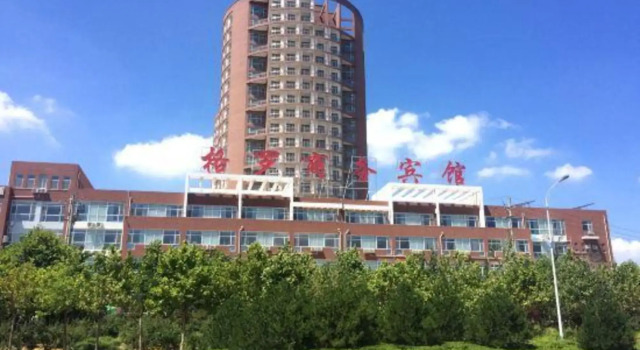 Geluo Business Hostel
