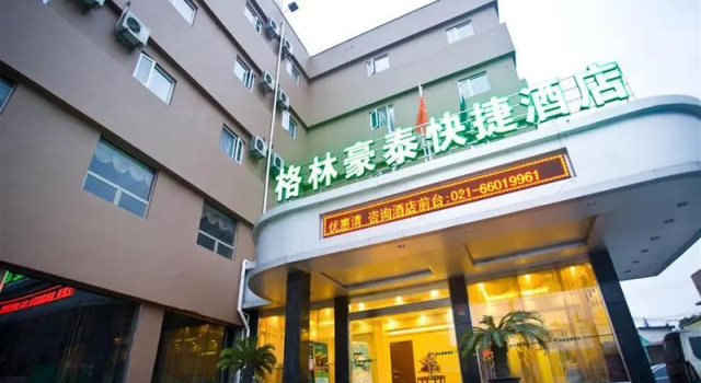 Люкс GreenTree Inn Shanghai Meilan Lake Hutai Road Express Hotel