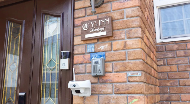 Y's INN Tsutsuji, Забронировать Отель Синдзюку Токио, рядом с Hanazono Shrine