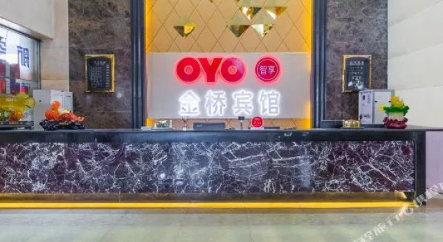 Kuqa Xinyu Hotel (Guiz Plaza)