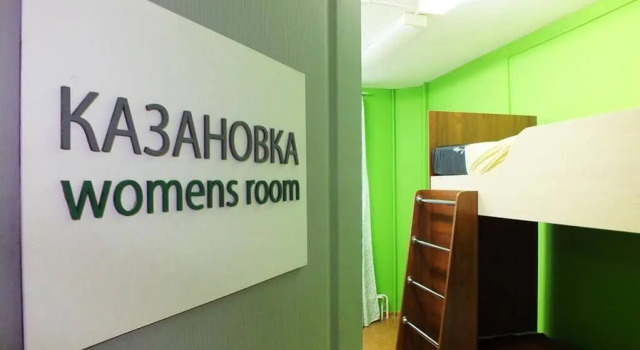 Lucomoria Hostel Abakan, Забронировать Хостел Хостелы Абакана, Хостел