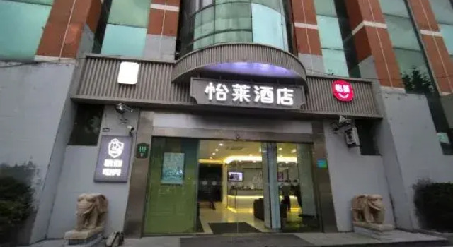 Quick Dog E-sports Hotel (Shanghai Fengxian South Bridge), Prenota Hotel Fengxian Shanghai Area