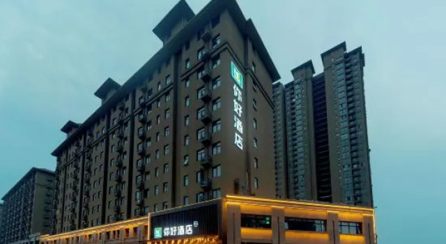 Ni Hao Hotel (Kaifeng North Station Museum), Buchen Sie Hotel Kaifeng Henan