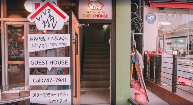 Viva Cheongchun Guest House, Prenota Affittacamere Affittacamere a Busan, Affittacamere