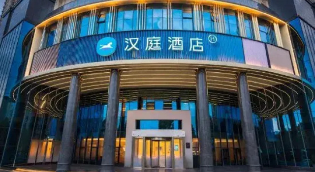 HanTing Hotel (Luoyang Railway Station, Laocheng District Government), Book Hotel Luoyang Henan
