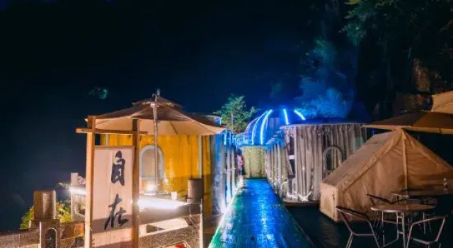 Uranus starry camping, Rezerwuj Pole kempingowe Shangrao Jiangxi