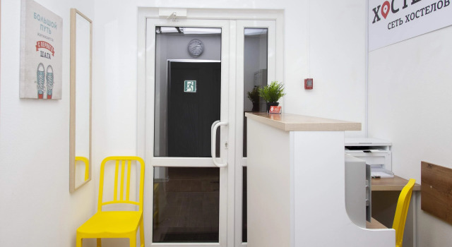 Hostel Perm, Book Hostel Hostels in Perm, Hostel