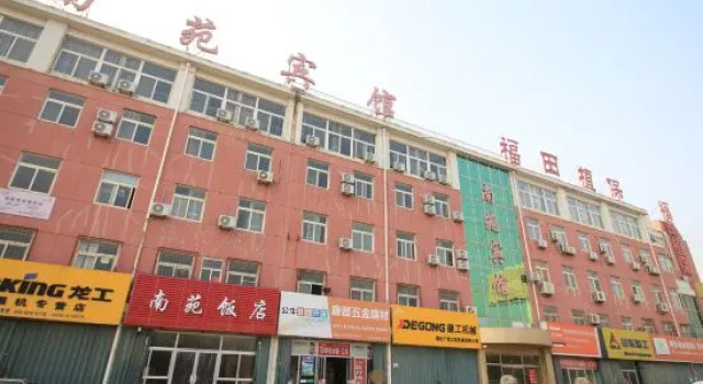 Yantai Nanyuan Hotel, Забронировать Отель Отели Yantai Region с парковкой, Парковка