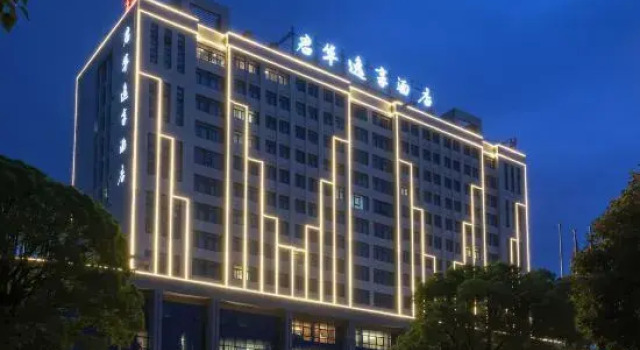 Taizhou Junhua Yixiang Hotel (Wenling Daxi Branch), Rezerwuj Hotel Taizhou Zhejiang