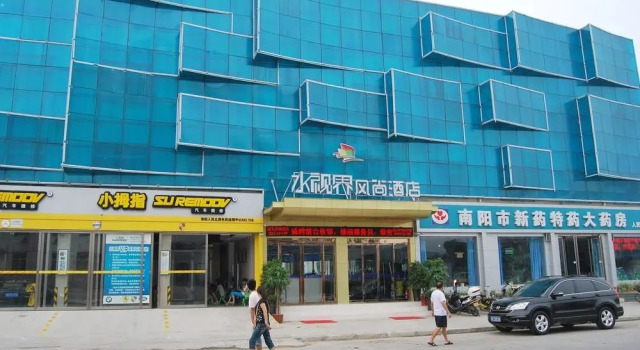Nanyang Water Vision Fashion Hotel, Book Hotel Nanyang Henan
