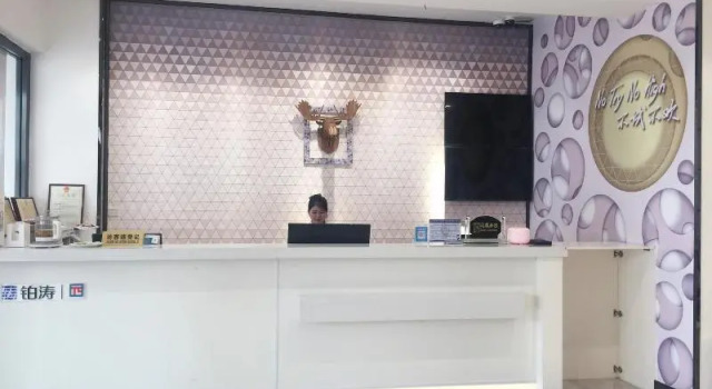 PAI Hotel Zhuhai Doumen Daxin Xinduhui, Boek Hotel Hotels in Guangdong met parkeren, Parkeren
