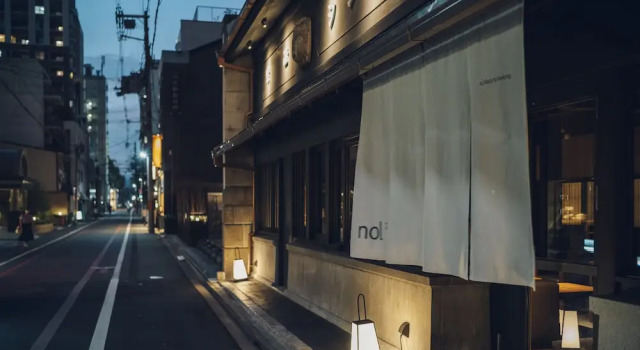 nol kyoto sanjo - Vacation STAY 00926v, Забронировать Апарт-отель Апарт-отели Накагё-Уорд, Апарт-отель