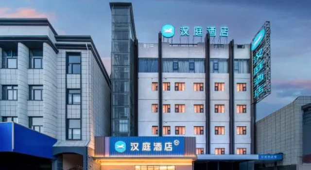 HanTing Hotel (Xinxiang Weihui City Government), Boek Hotel Hotels in Xinxiang met parkeren, Parkeren