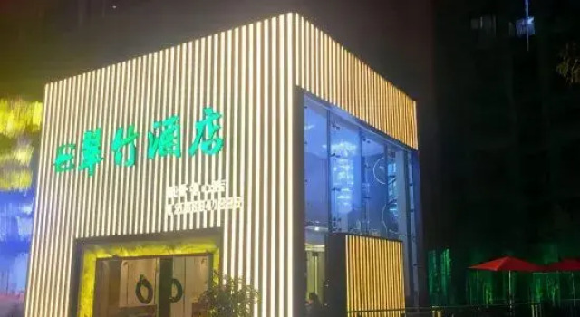 Cui Zhu Hotel, Rezervasyon Otel Guangdong otoparklı oteller, Otopark
