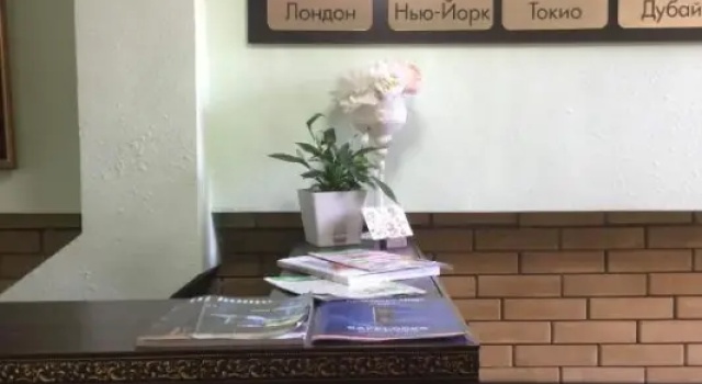 Ronai Holl (Роннай Холл)