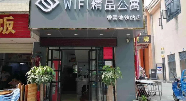 Guangzhou Wifi Boutique Apartment