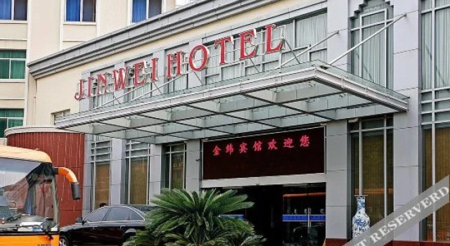 Jin Wei, Prenota Hotel Ningbo Zhejiang