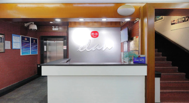 Elan Inn Hotel Beijing Anzhen Hospital