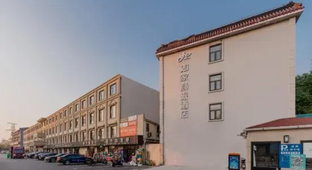 Homeinn Selected Hotel (Shanghai NECC, Jiayi Road Subway Station)