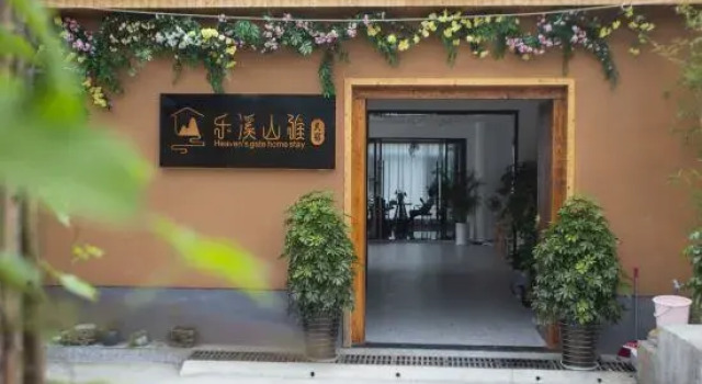 Heaven's gate home stay, Book Hotel Hoteller i Zhangjiajie med pool, Swimmingpool