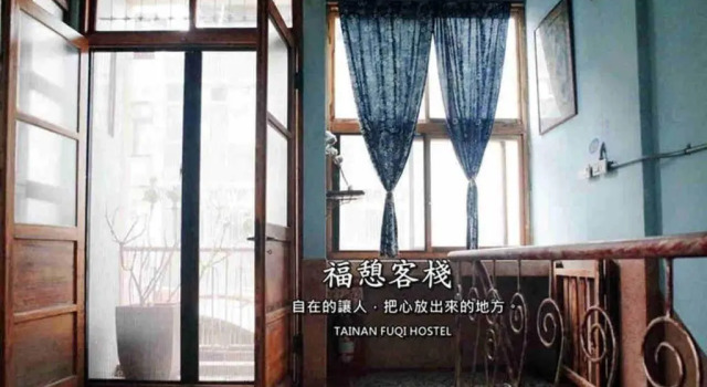 Кровать в общем номере (женский номер) Fuqi Hostel - Heping