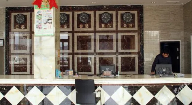 Hengdian Huoju Hotel