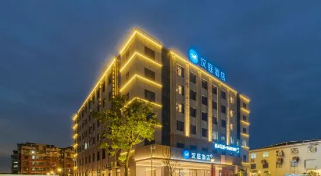 HanTing Hotel (Ningbo Lishe Airport Gulin), Prenota Hotel Ningbo Zhejiang