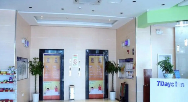 7 Days Inn Wuyuan Tiaoyou Raod Branch, Rezerwuj Hotel Wuyuan Jiangxi
