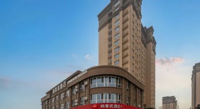 Chengwu Shankee Hotel (Yongchang Road), Prenota Hotel Hotel a Shandong con parcheggio, Parcheggio
