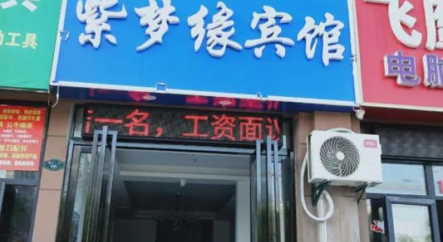 Zimengyuan Hotel, Prenota Hotel Hotel a Anhui con parcheggio, Parcheggio