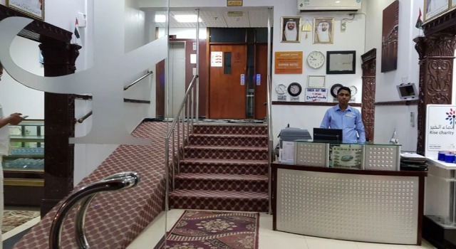 Sophin Hotel