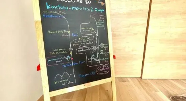 Kantarō & Monetarō's Mother House, Varaa Hotelli Hotellit Hokkaido pysäköinnillä, Pysäköinti
