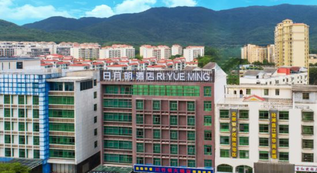 Rimoonming Wisdom Hotel (Changjiang), Rezervovat Hotel Changjiang Hainan