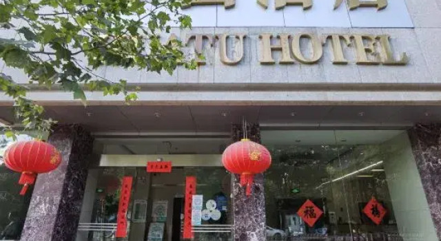 Huatu Hotel, Rezerwuj Hotel Hotele w Kunming z parkingiem, Parking