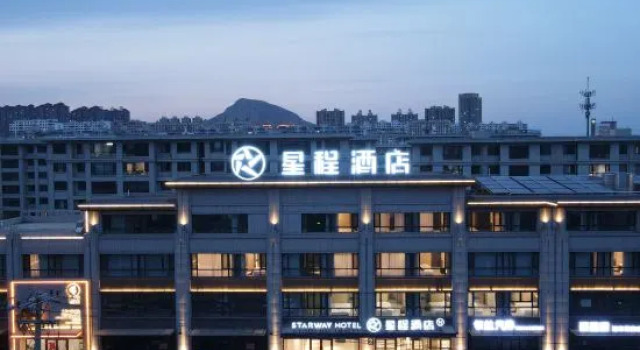 Starway Hotel (Xingcheng Haibin Road), Reserva ahora Hotel Huludao Liaoning