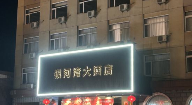 Yinhewan Grand Hotel, Buchen Sie Hotel Jinzhong 