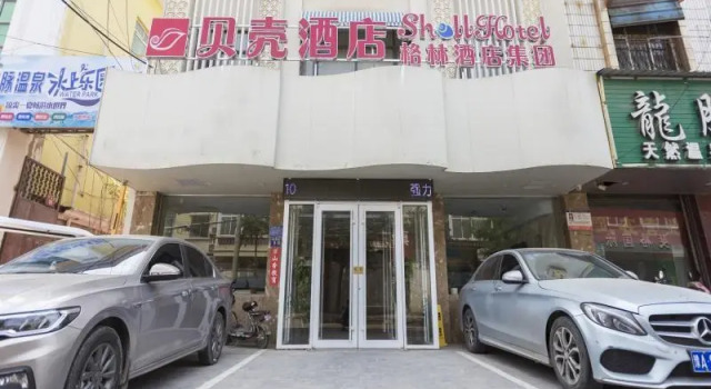 Shell Hotel Kaifeng Xiangfu District Bus Station, Rezervovat Hotel Kchaj-feng Henan
