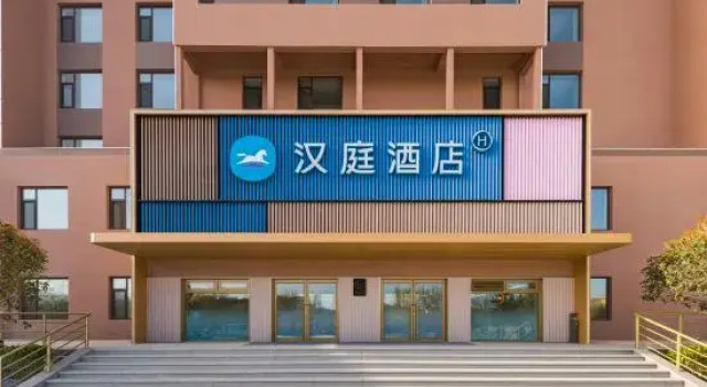 Hanting Rongcheng Shidao Development Zone, Prenota Hotel Weihai Shandong