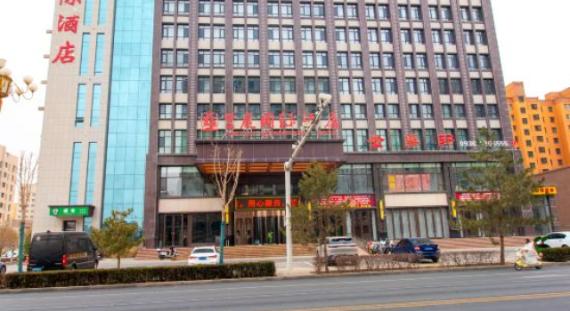 Lanting International Hotel, Rezerwuj Hotel Hotele biznesowe w Gansu, 4* 5*